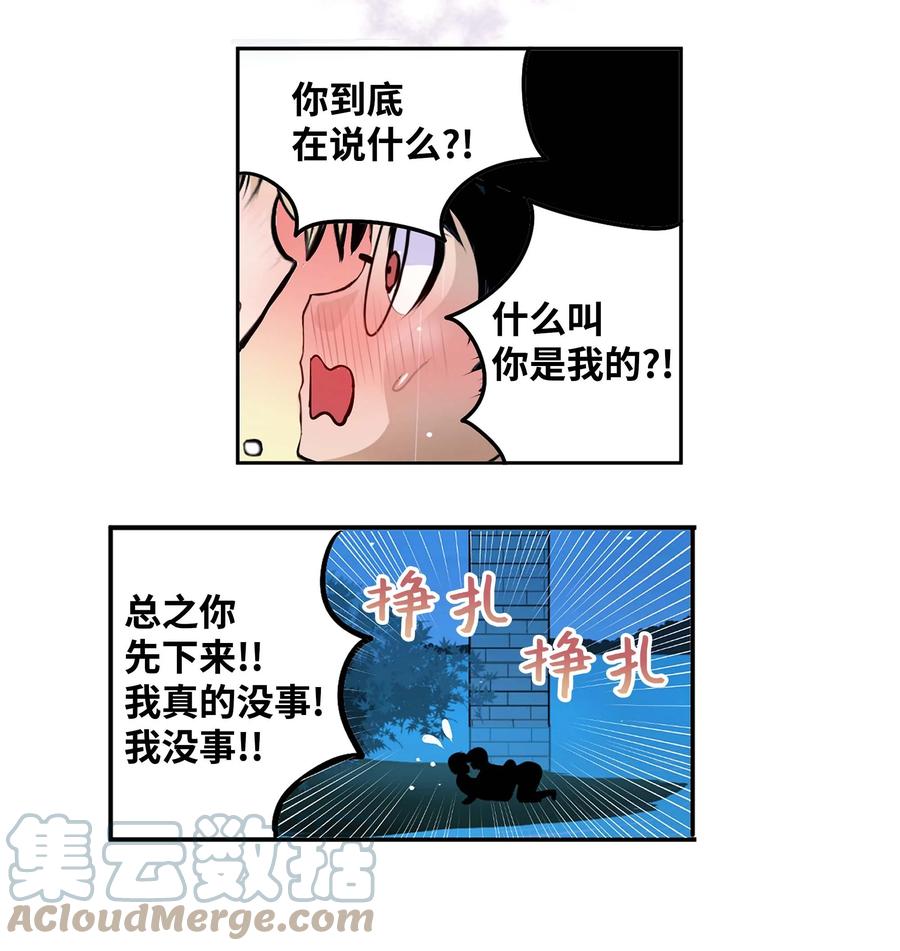 060 真正的樱桃呢？10
