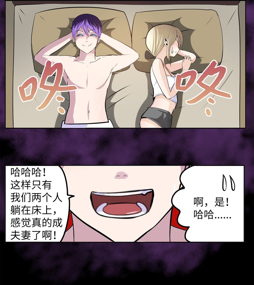 100 不觉得很快乐吗？22