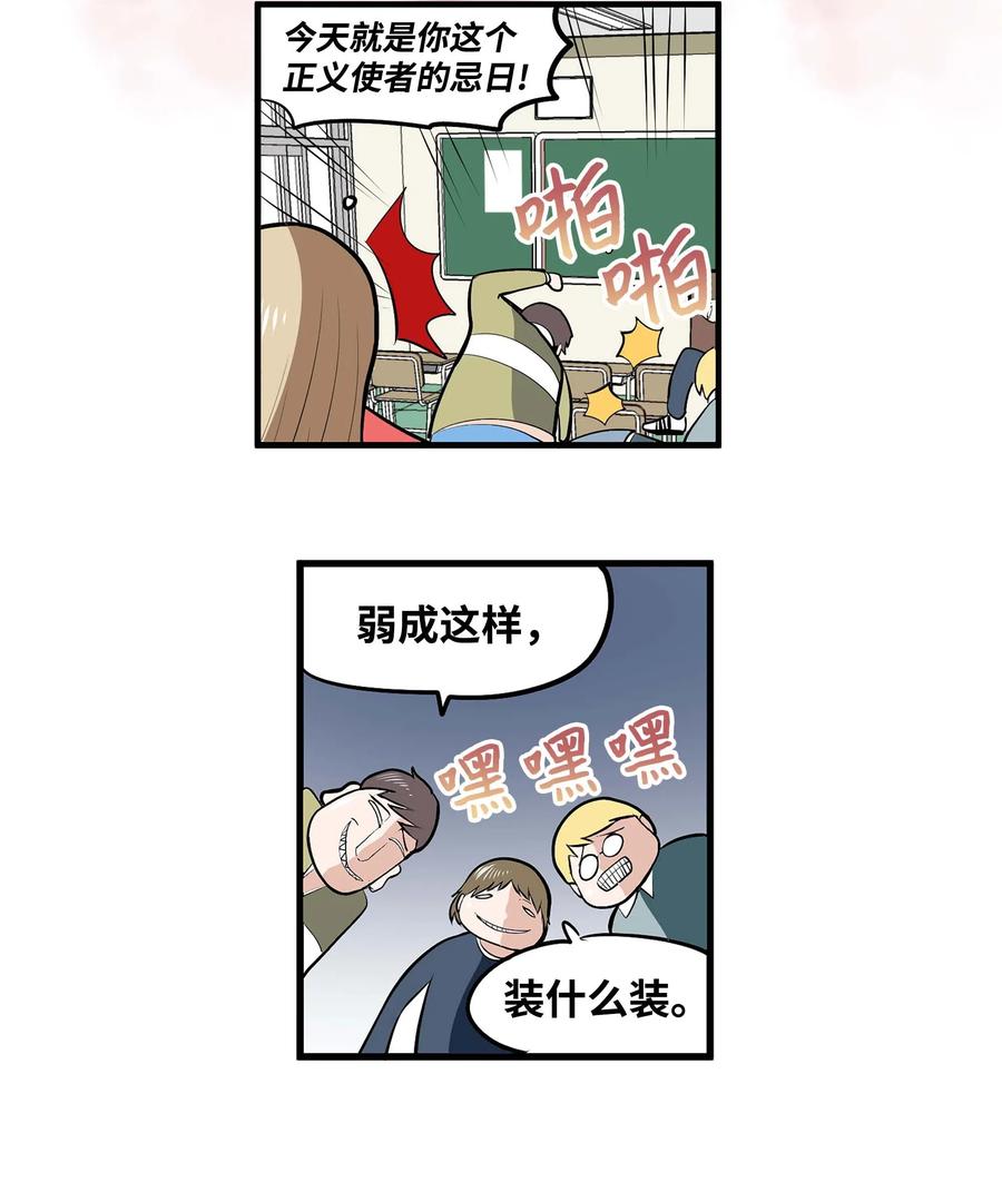 018 樱桃的初恋21