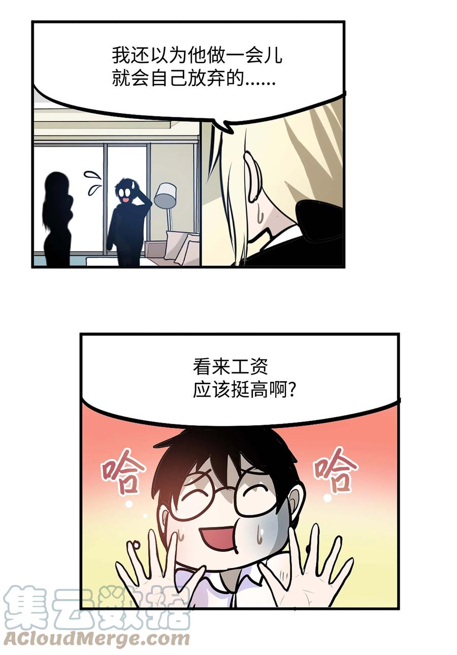 065 救援之手8