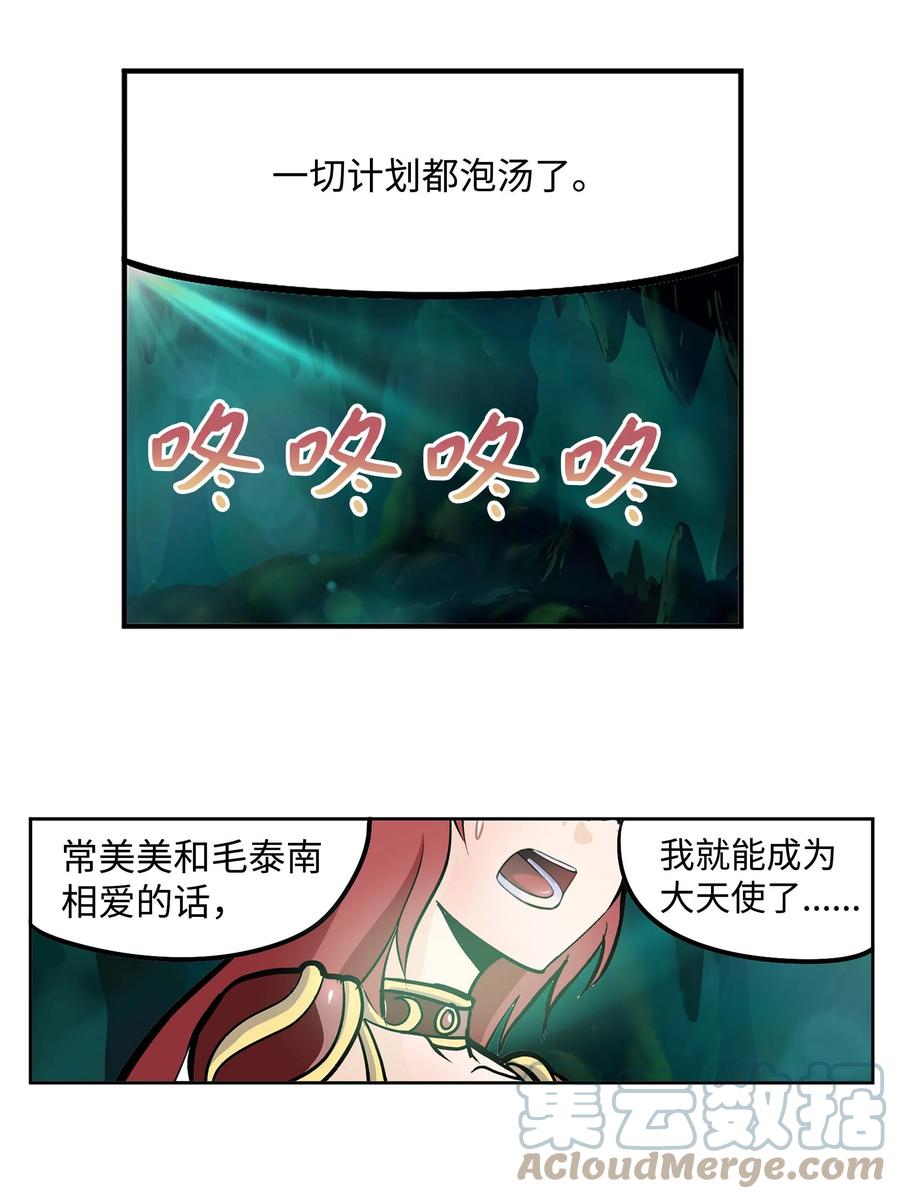 068 离别预感10