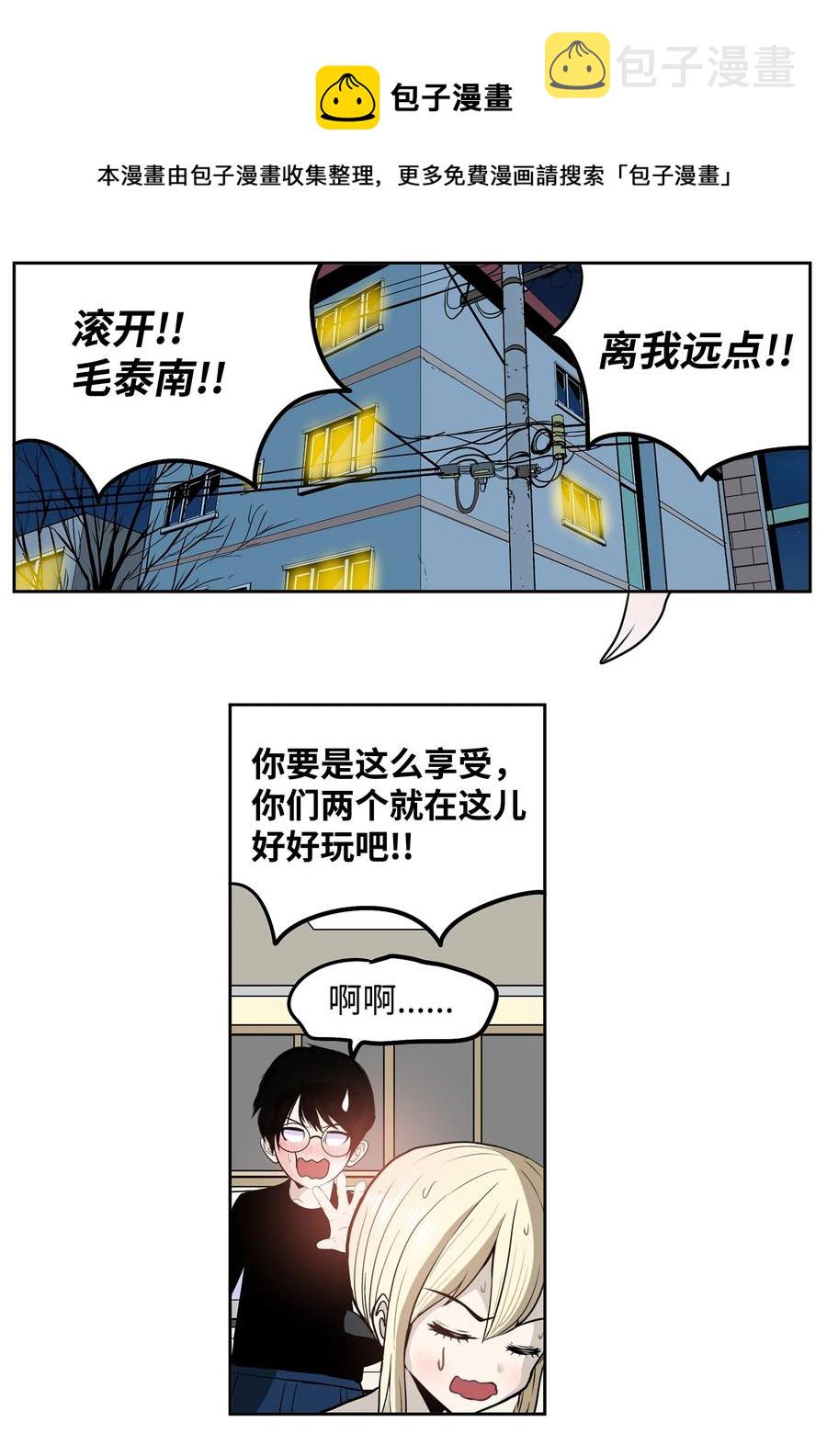 076 我很喜欢！17