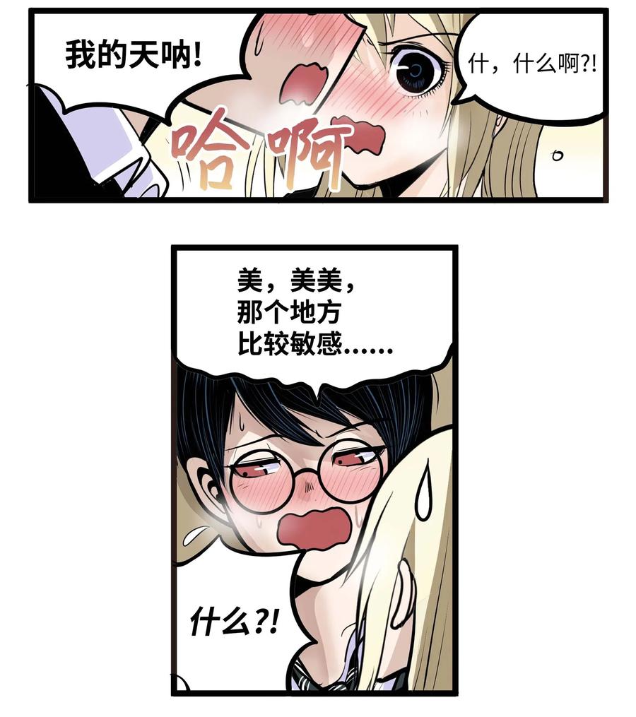 024 怎麽可能！5