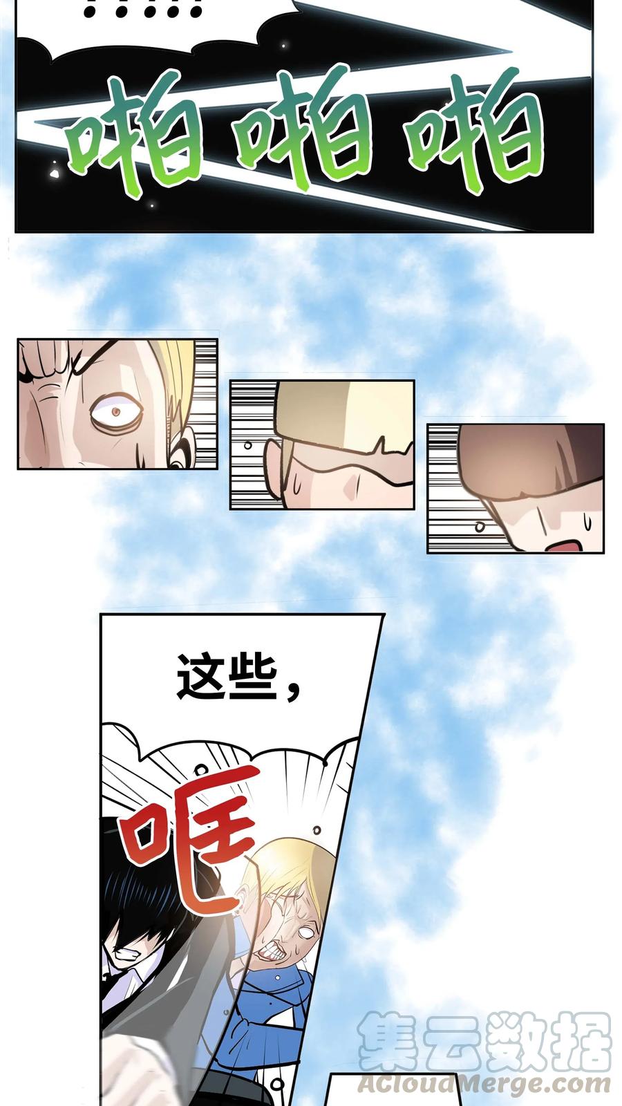 034 这些对我可没什麽用10