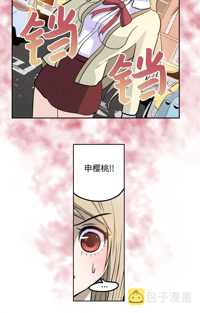 092 见面的时间4
