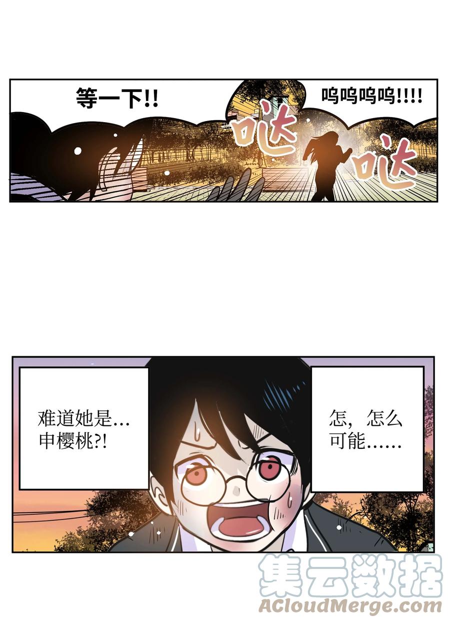 068 离别预感8