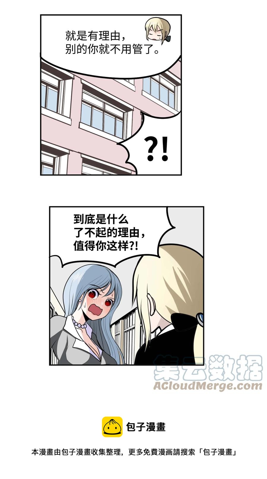 086 正式继承人12