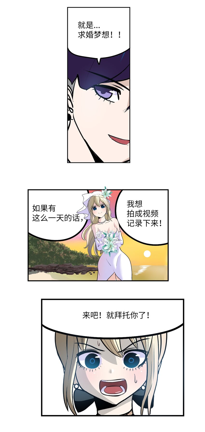 098 那又怎麽样？13