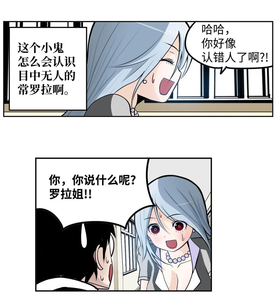 085 错开的时间!17