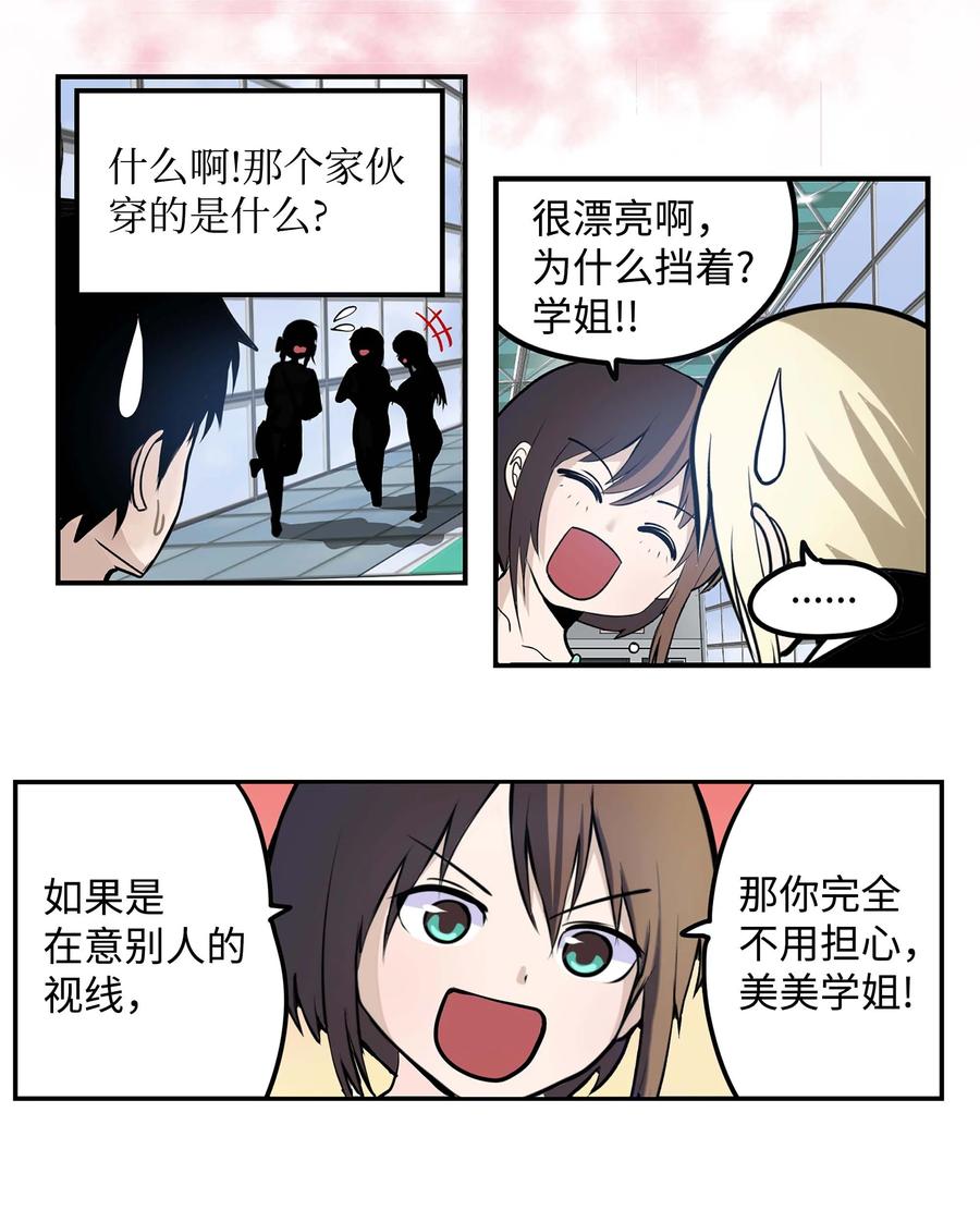 046 你太弱了!3