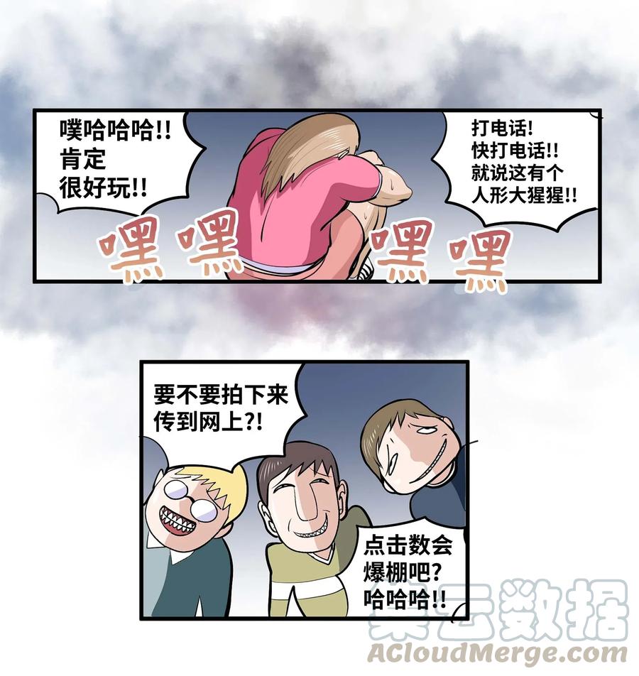 018 樱桃的初恋16