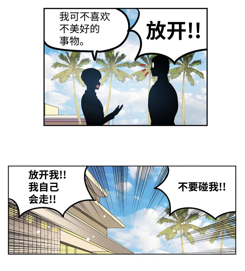 093 我们也是继承人候补！10