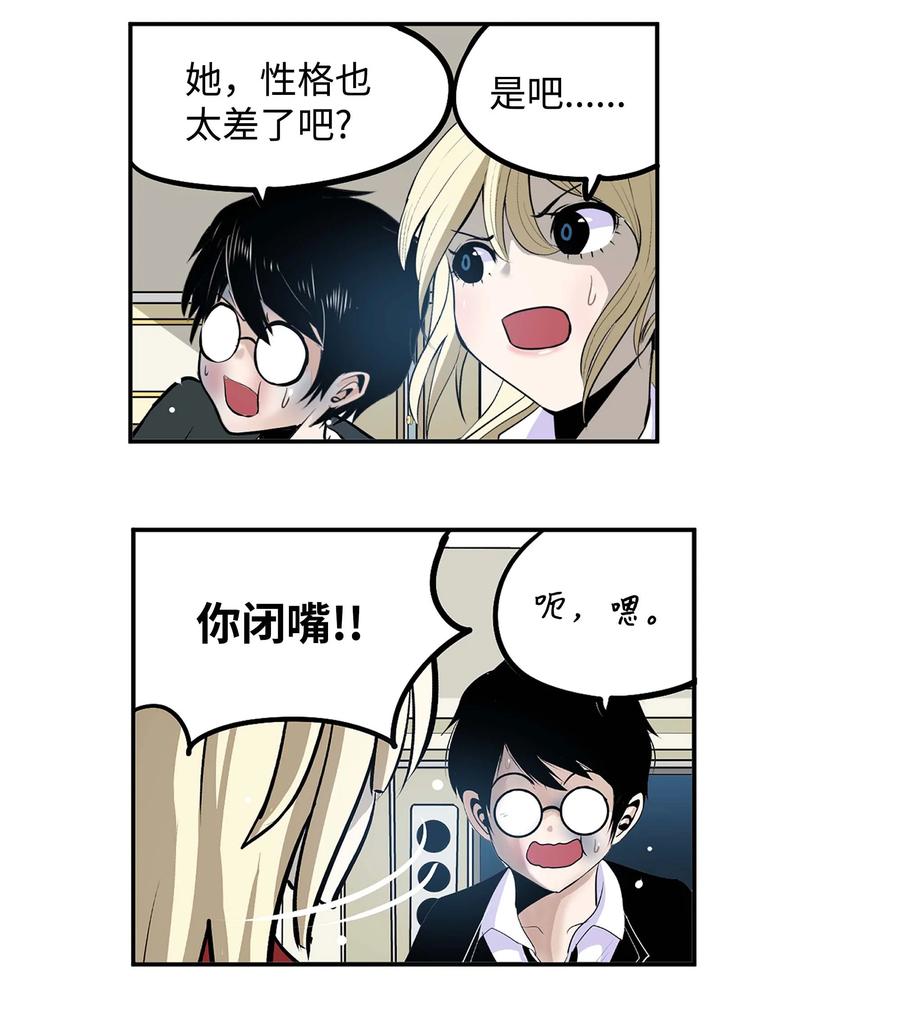 074 太小了！3