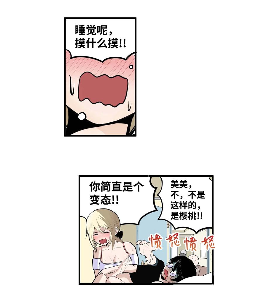 022 完美的理想型23