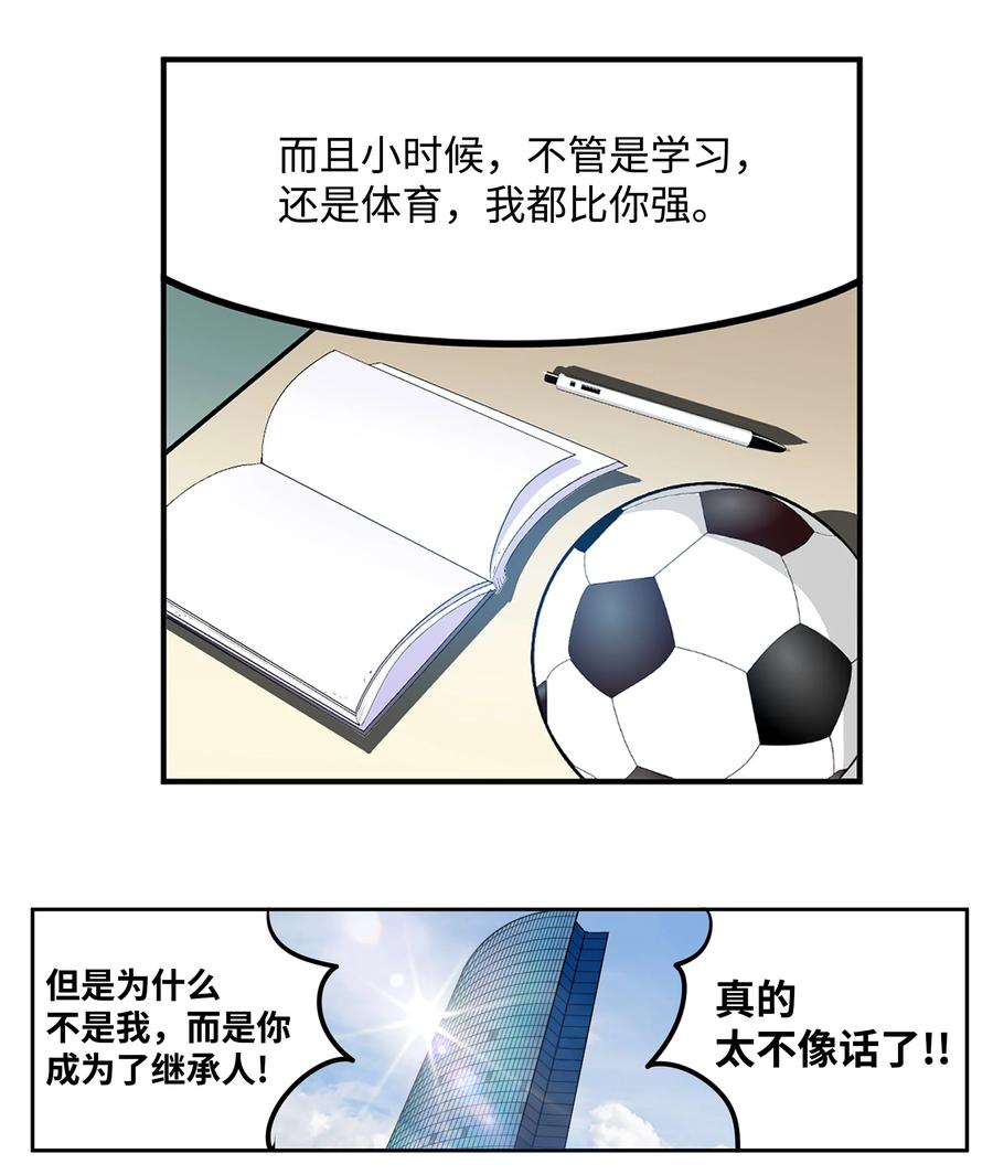 073 我们的条件5
