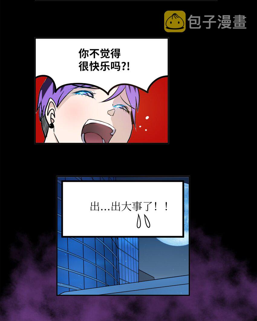 100 不觉得很快乐吗？21