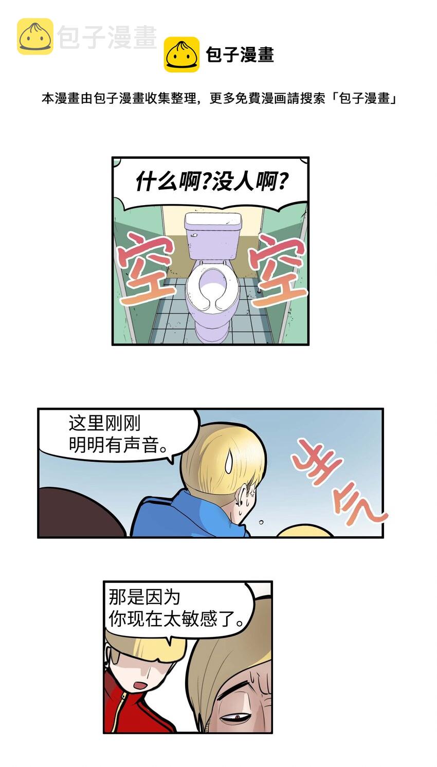 011 出来！3