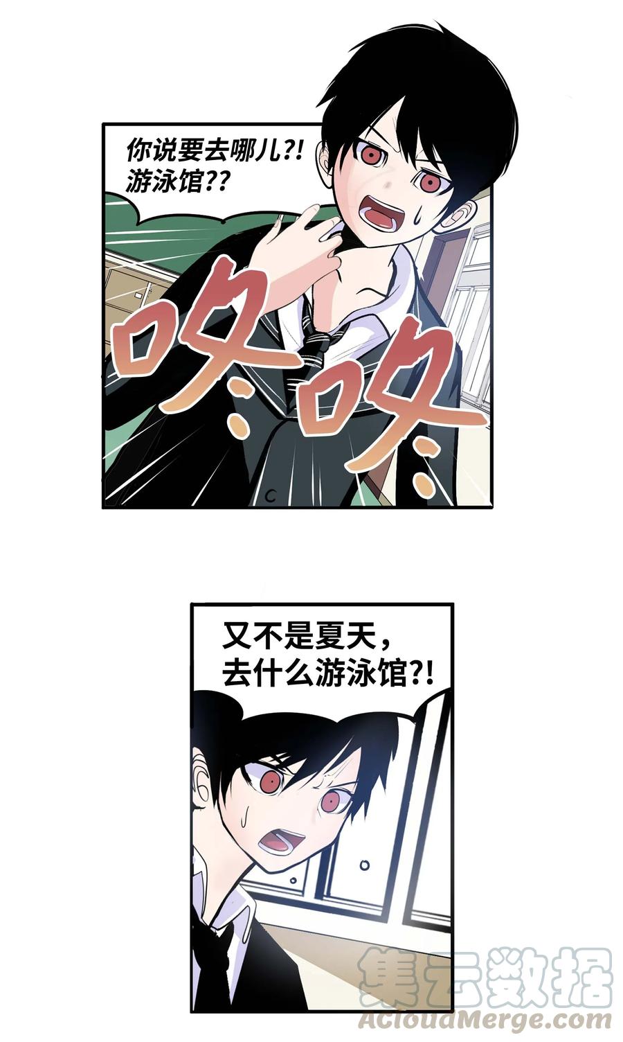 033 游泳社团成员8