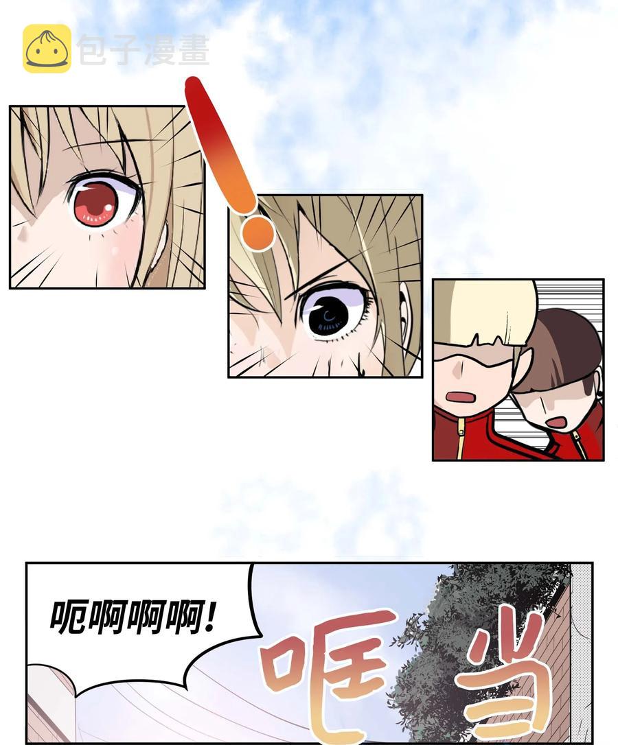 031 收什麽收!7