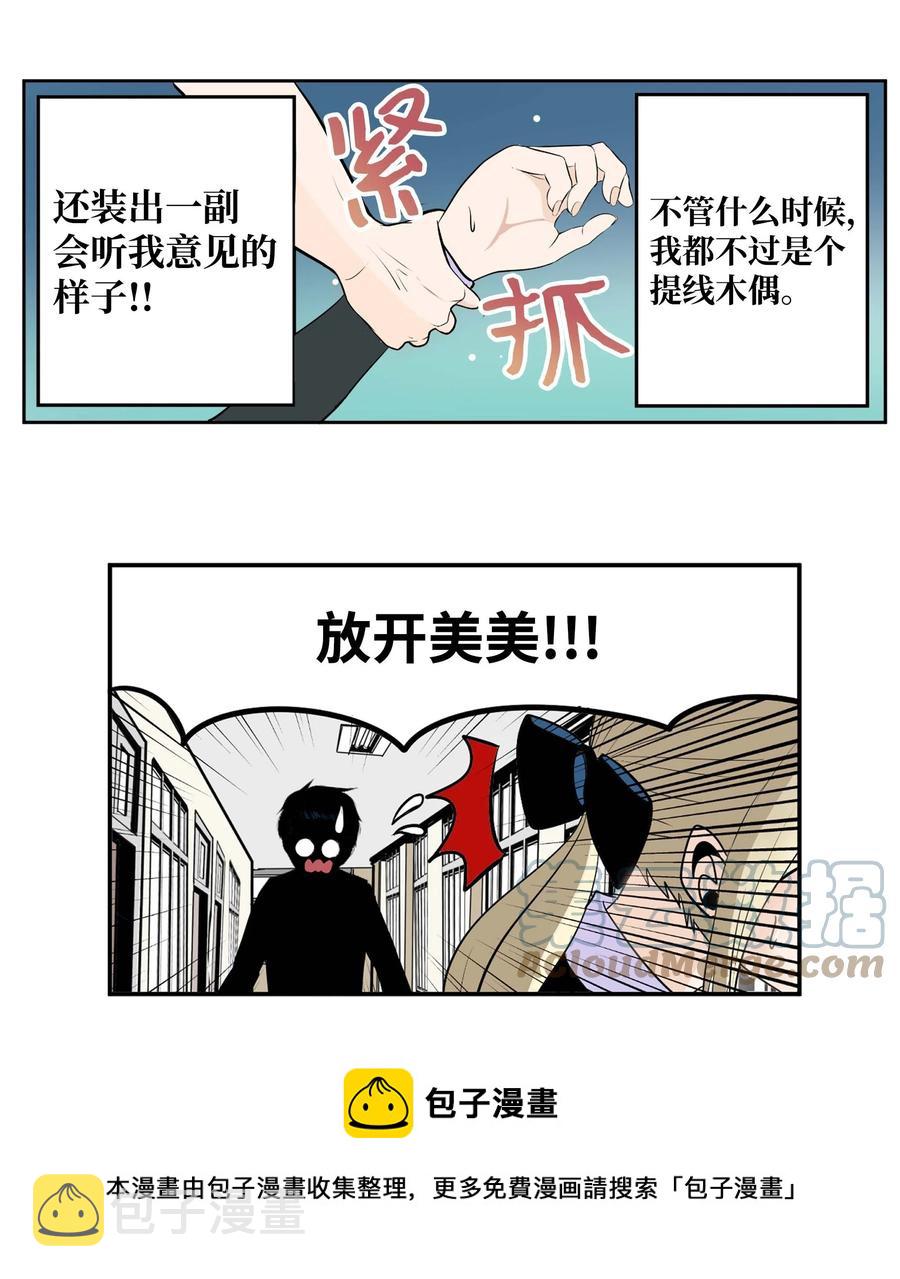 086 正式继承人20