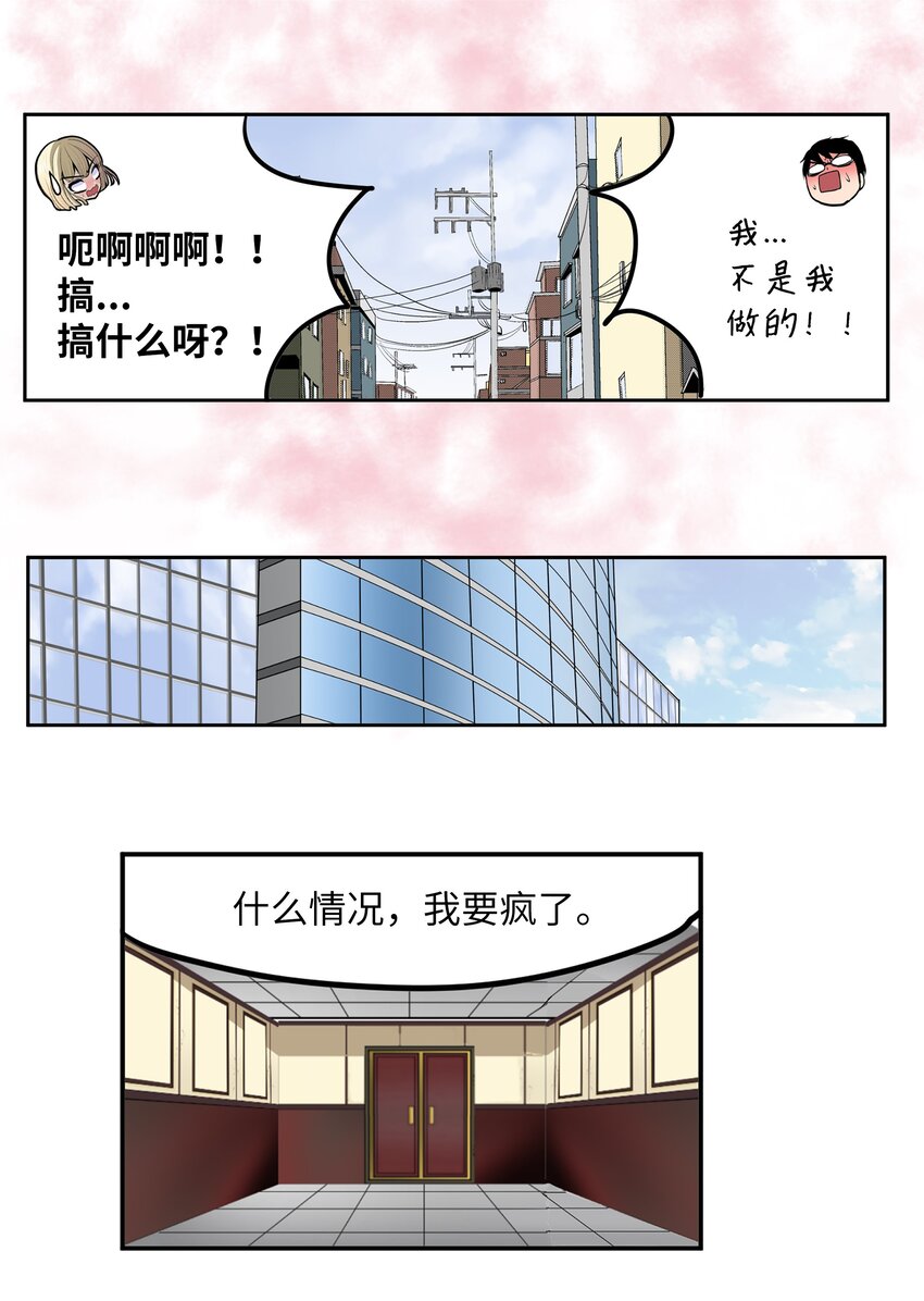 105 加油吧！20