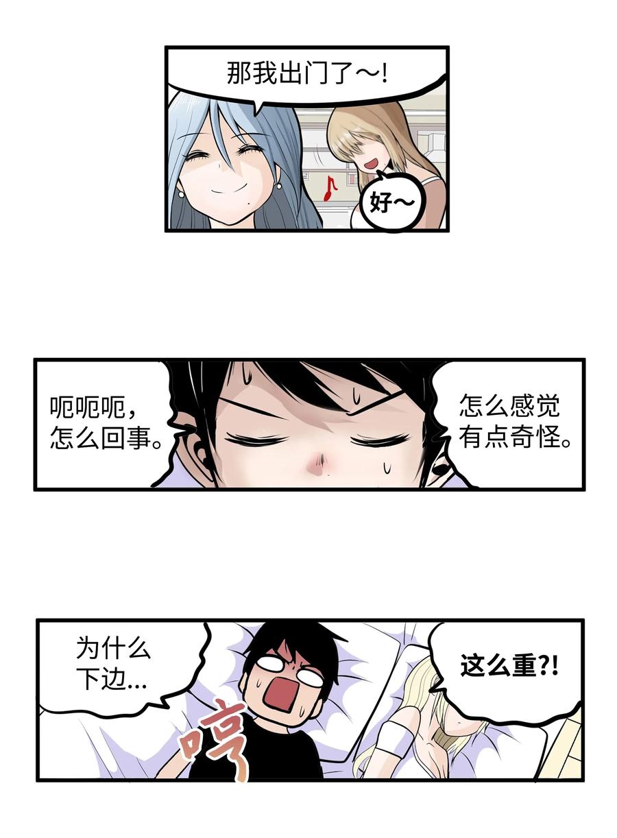 021 早上好15