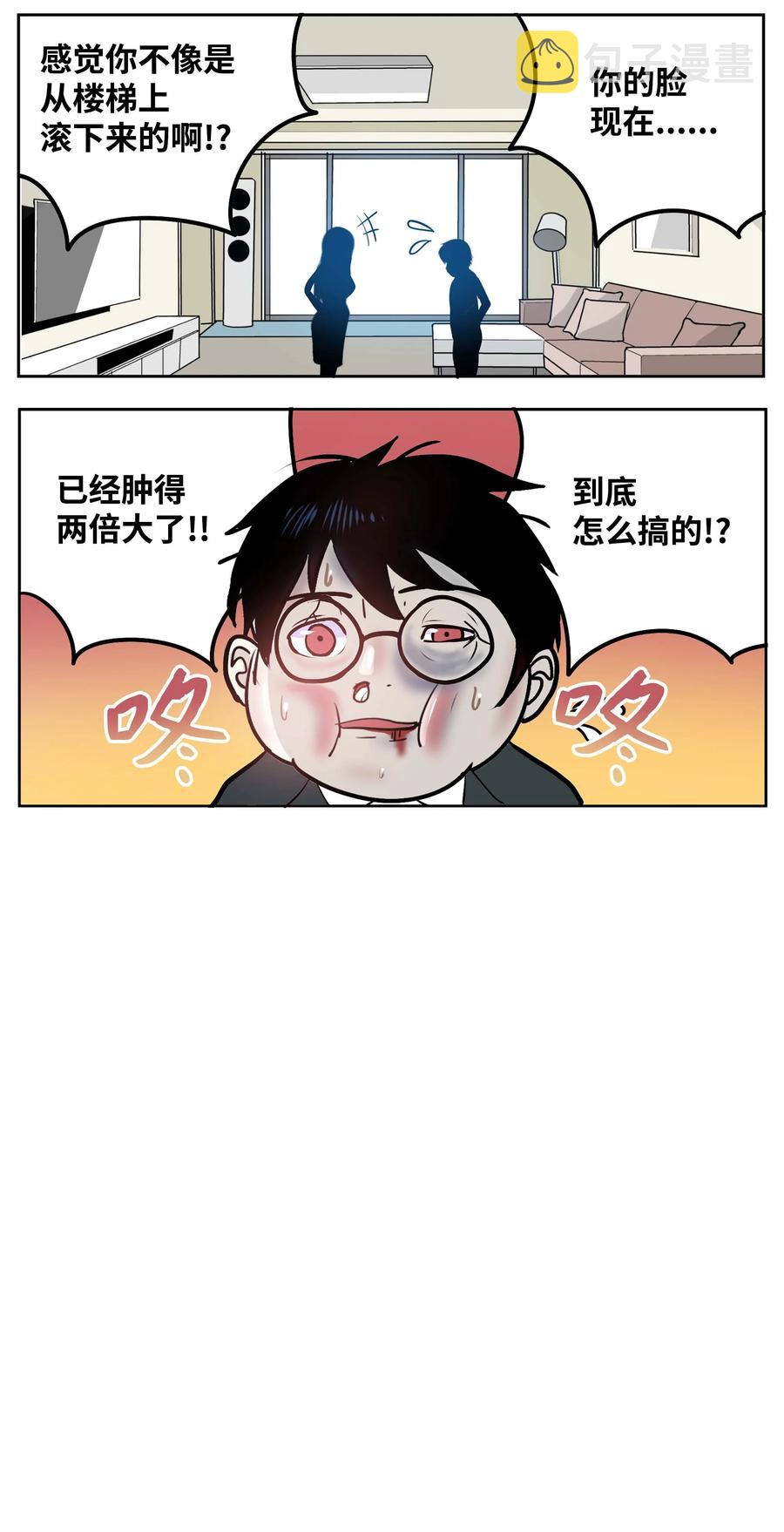 064 打工1