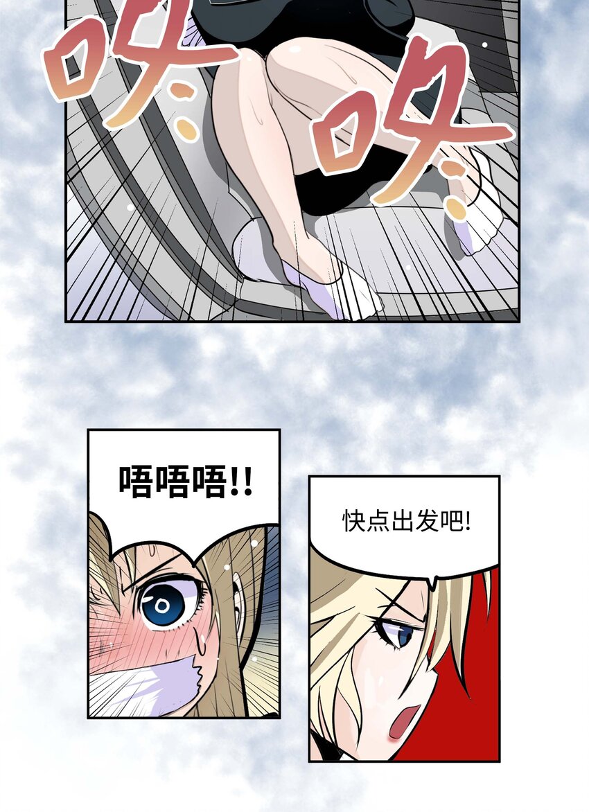 089 开门!!7