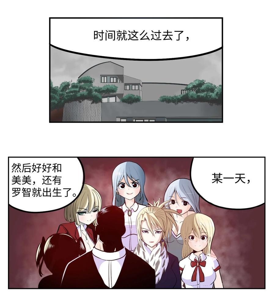 081 美美的男人!19