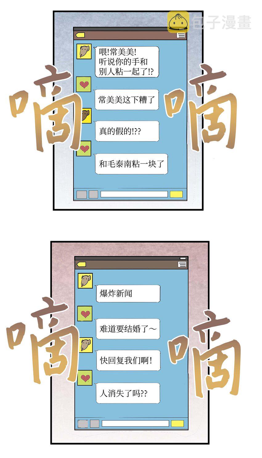 005 神的实验4