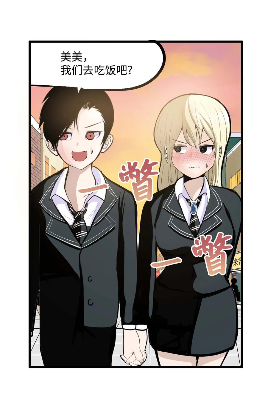 025 因爲我热13