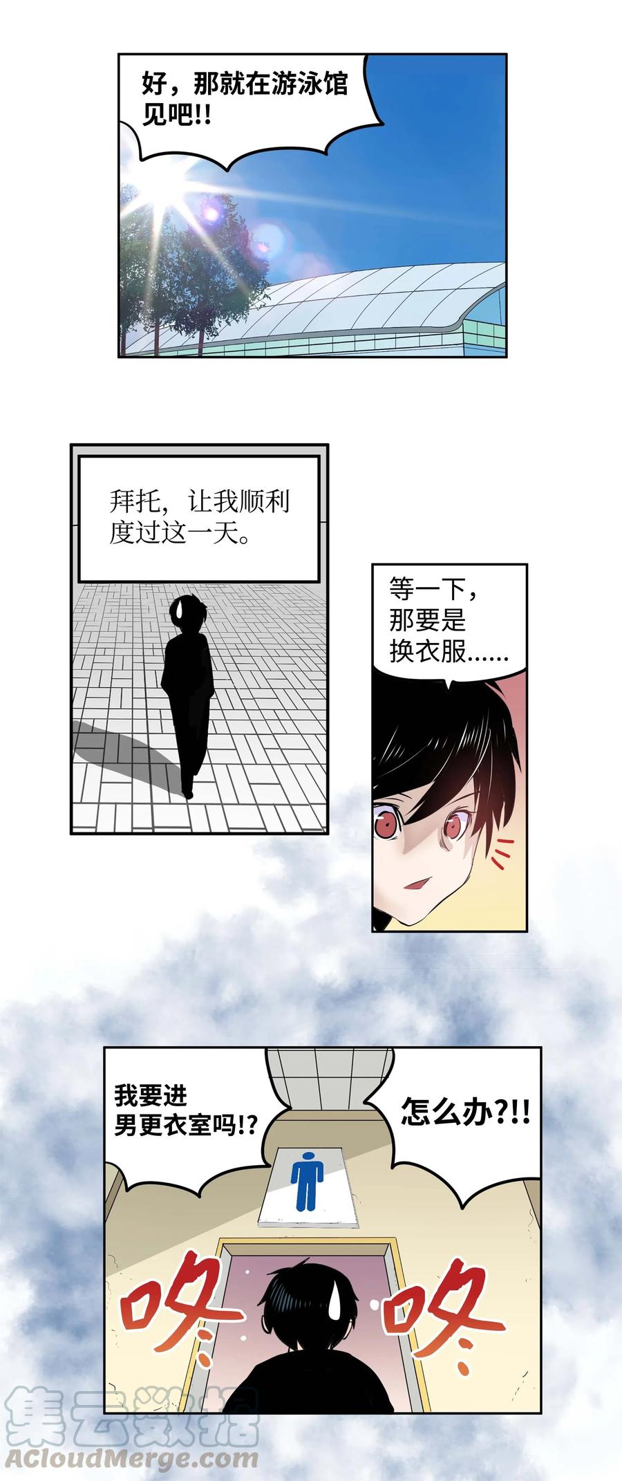 044 我爱游泳馆！22