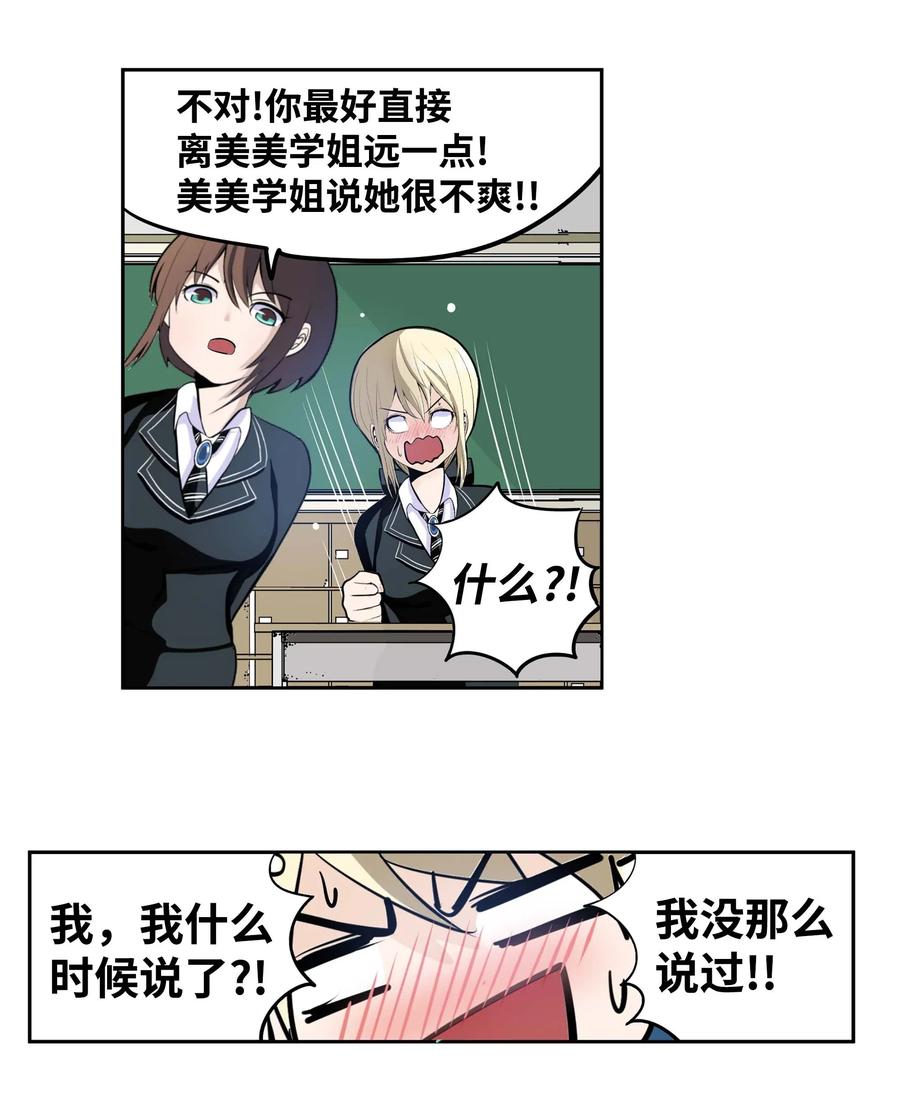 033 游泳社团成员11