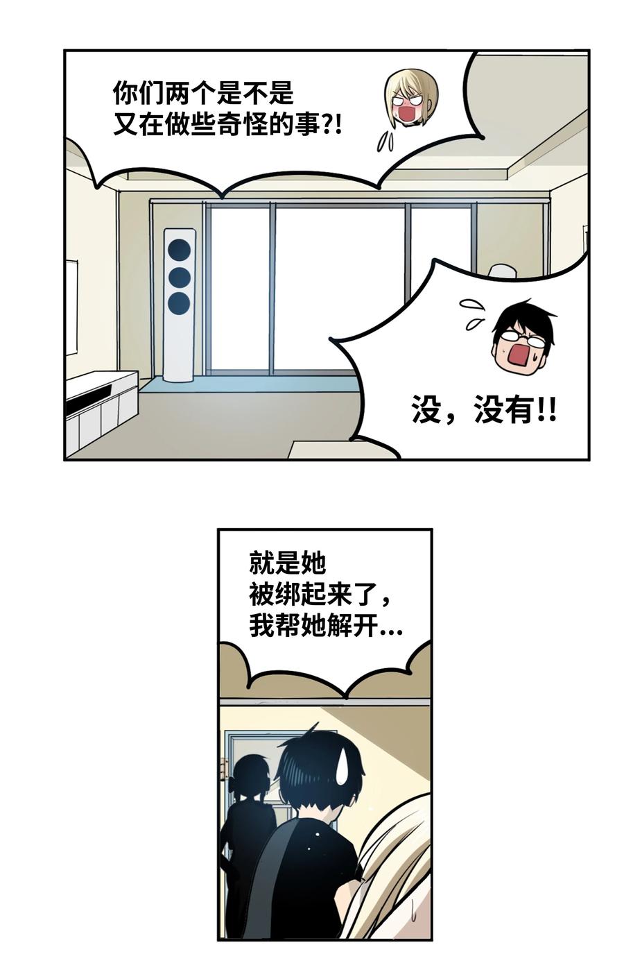 077 你也搬走！17