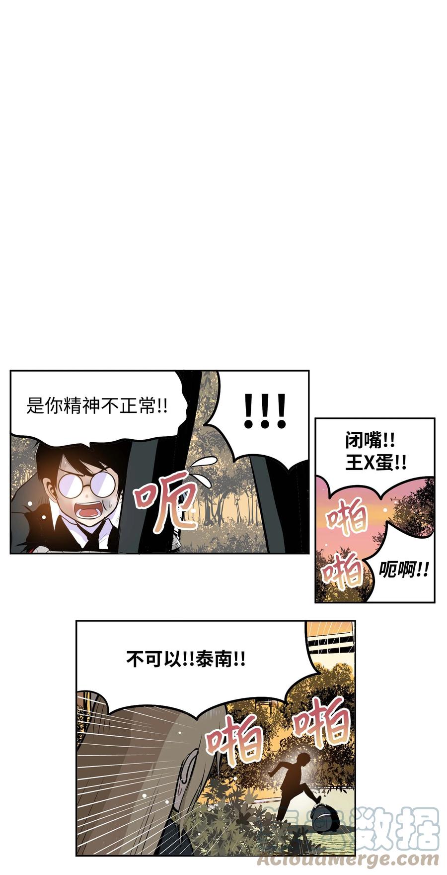 067 最後的犹豫2