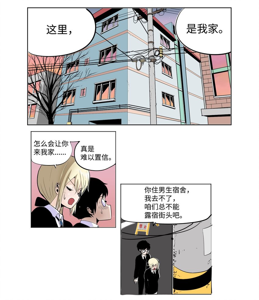 006 我会让她爱上我1