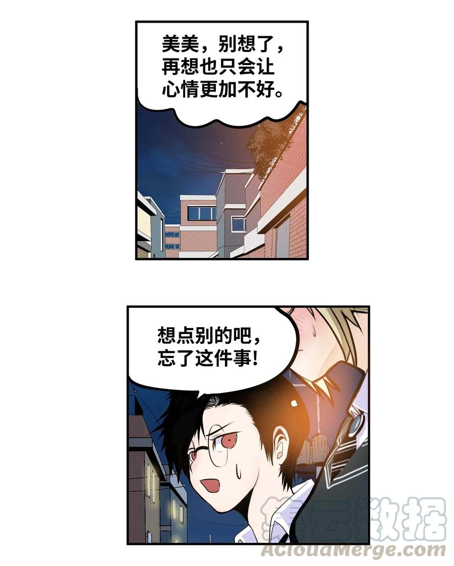 027 是谁变了12