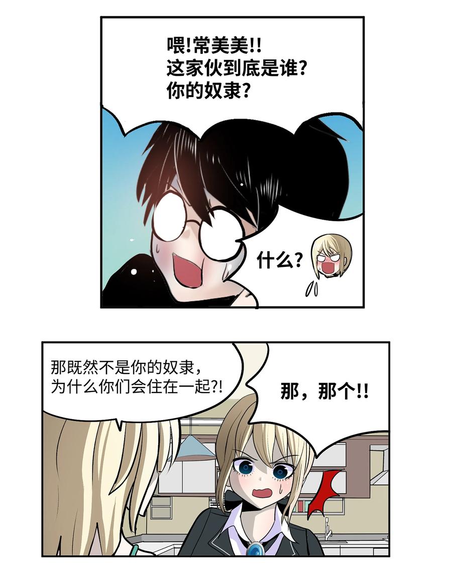 075 你要负责！9