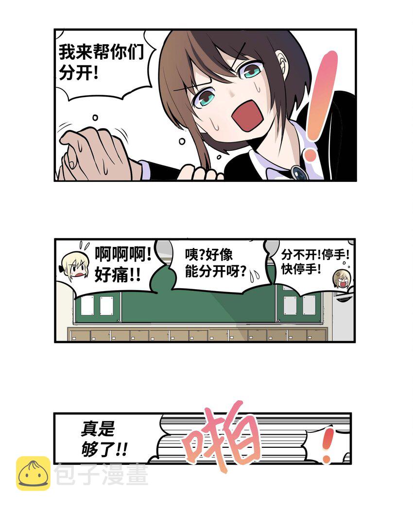009 很急！13