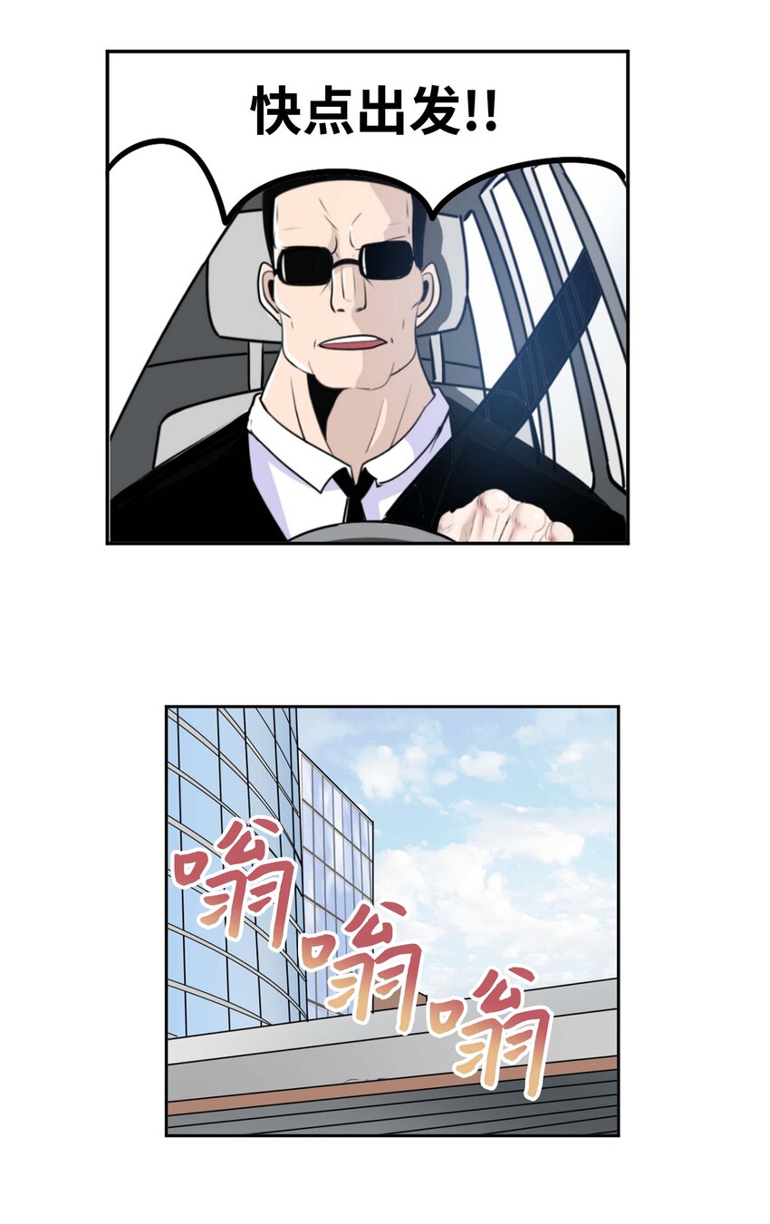 093 我们也是继承人候补！3