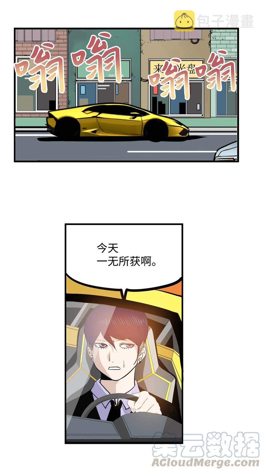 026 别开玩笑了！12
