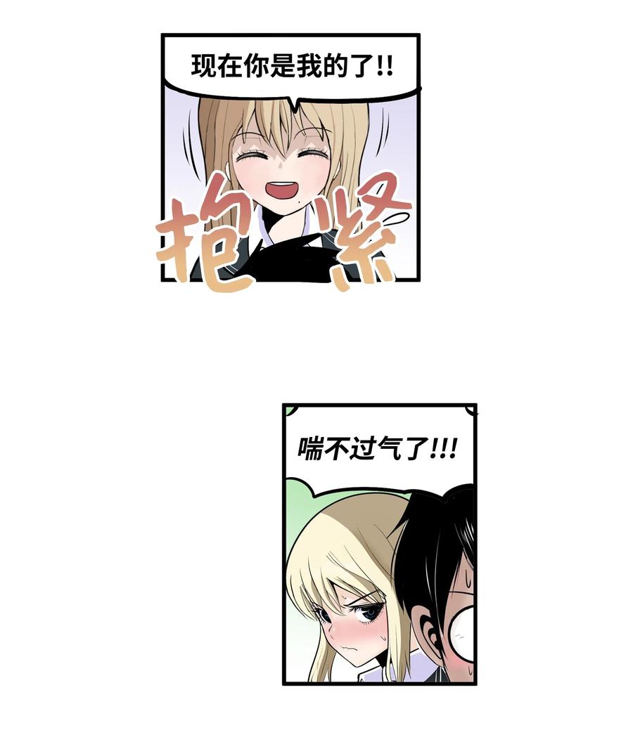 017 美美的挑衅5