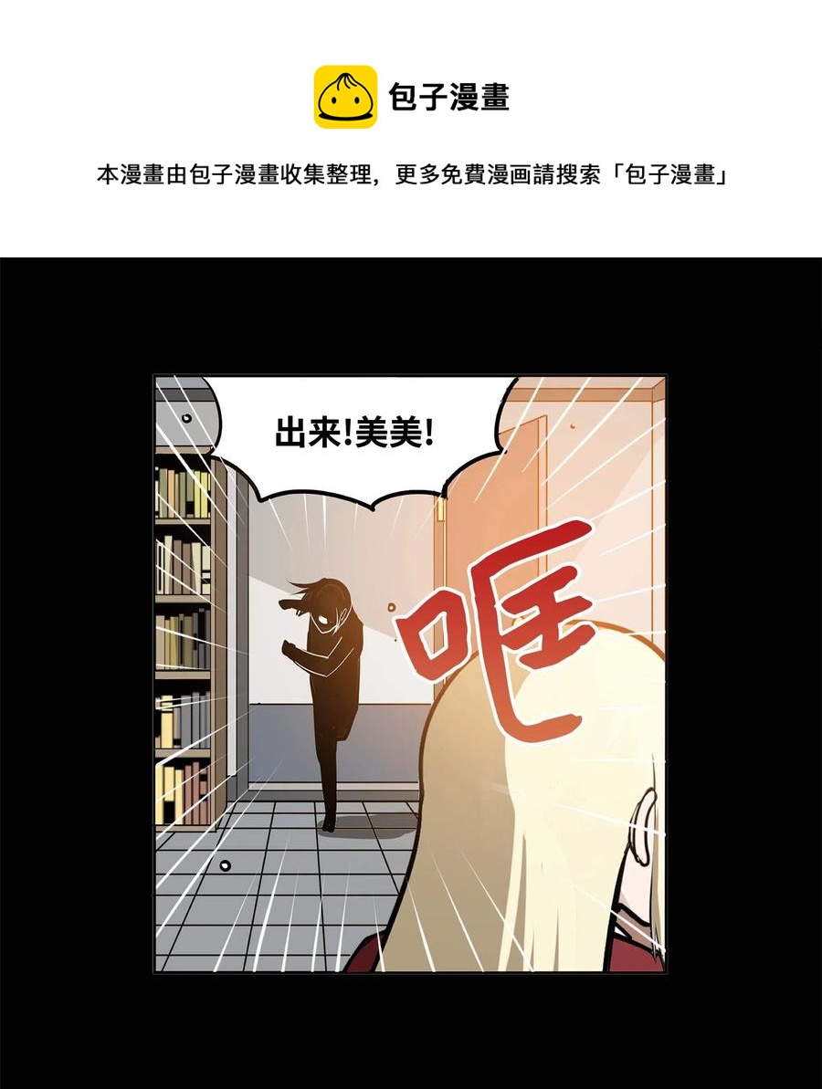 037 我没做过！13
