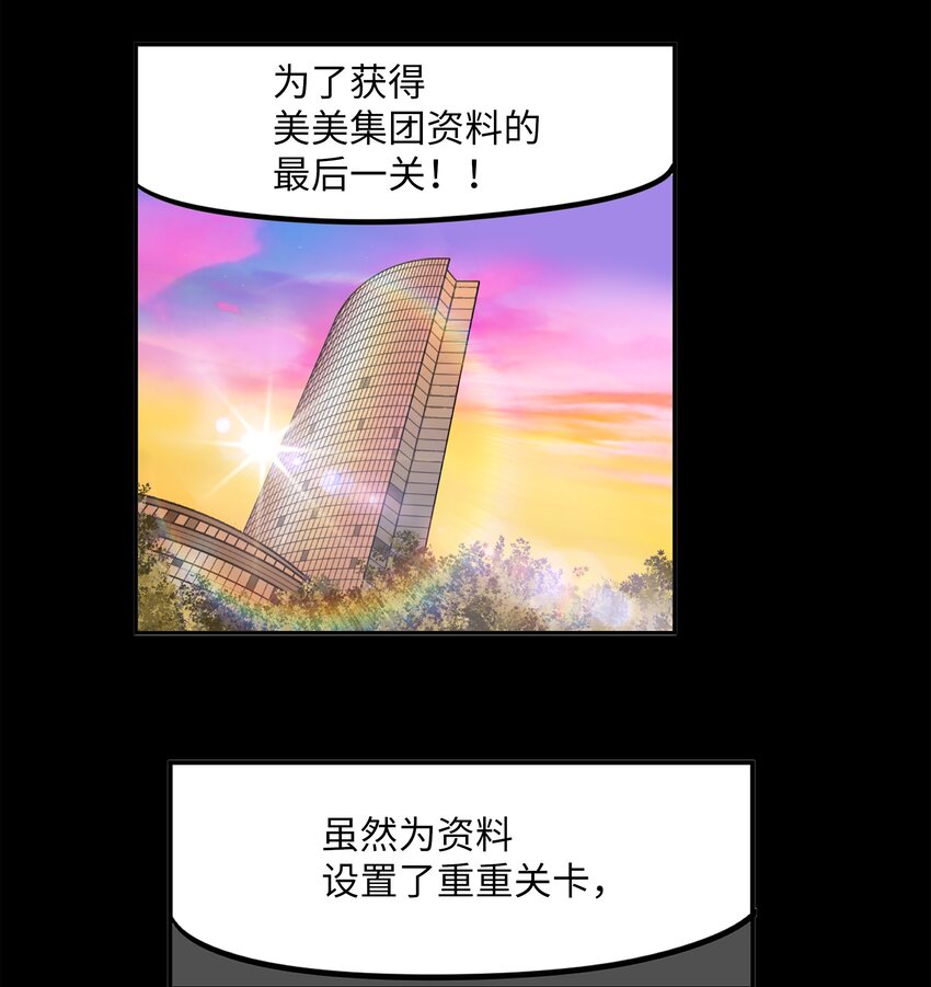 107 最後一关19