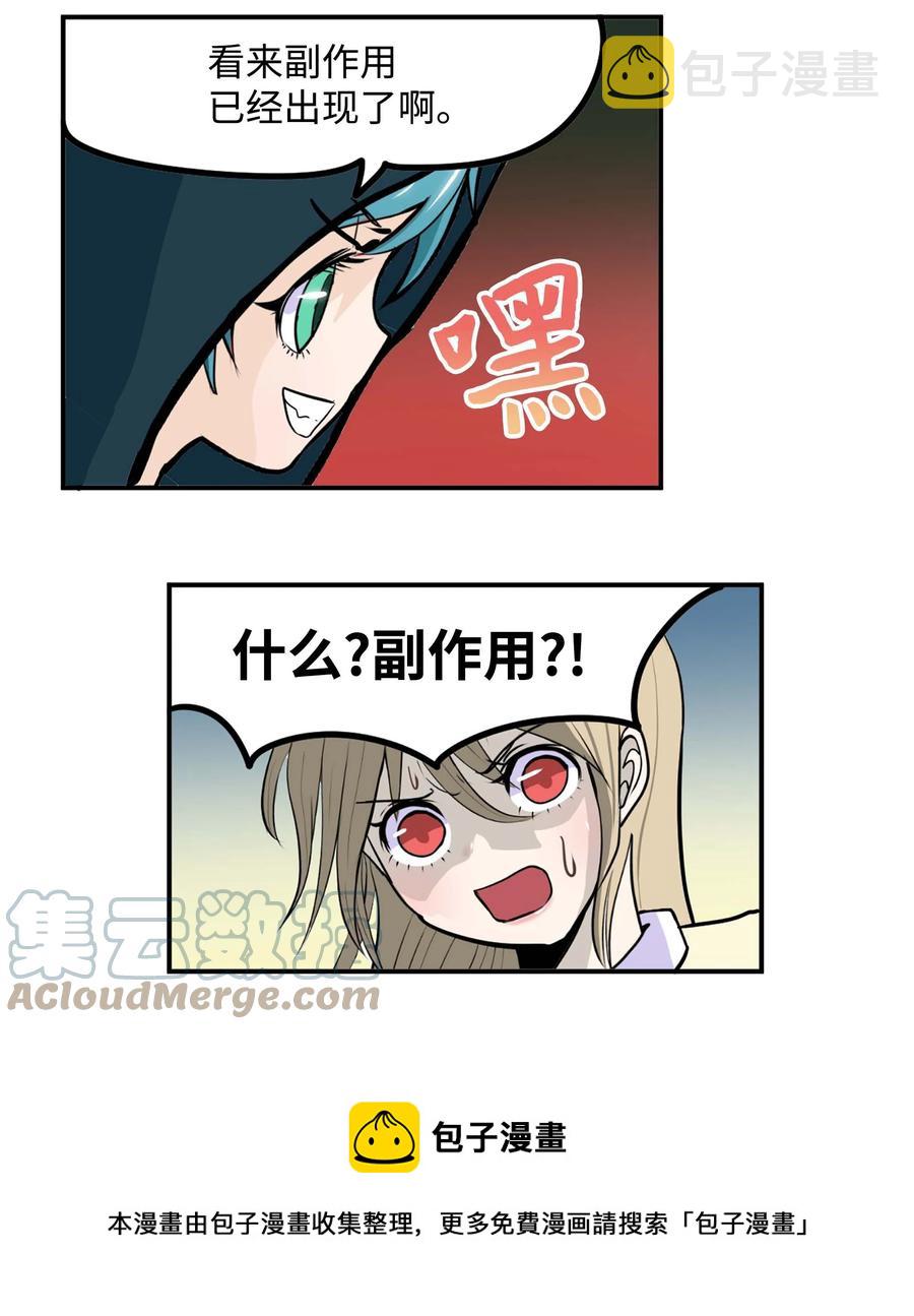 084 结束了!!8
