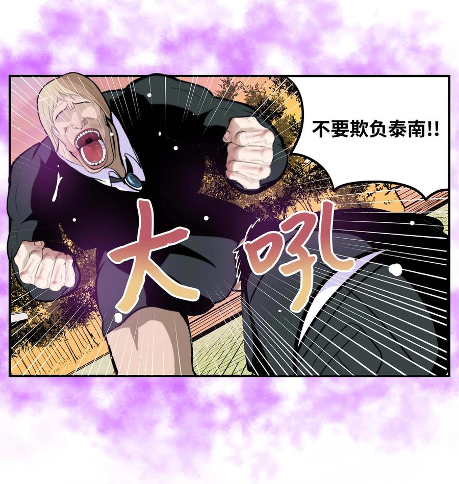 068 离别预感3