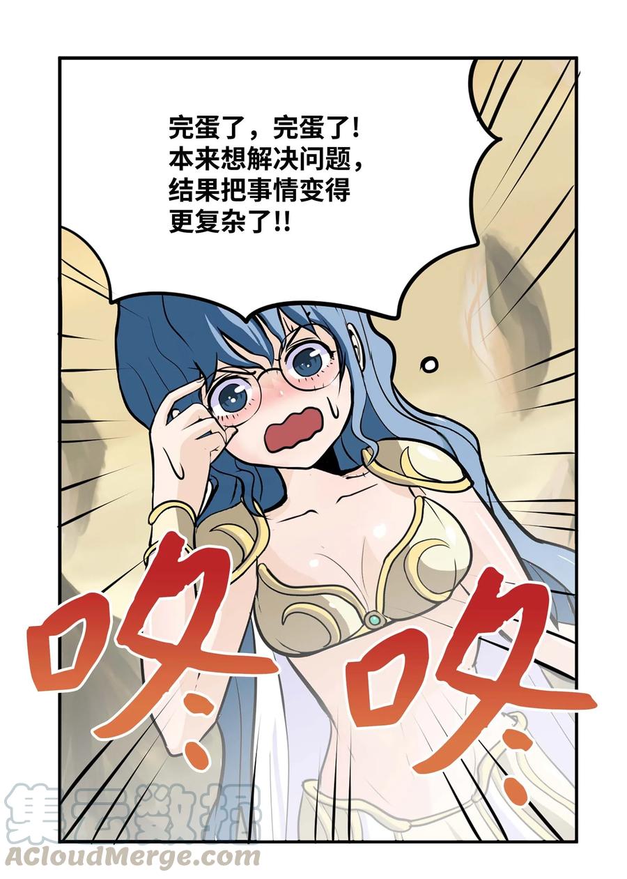 029 手分开了！18