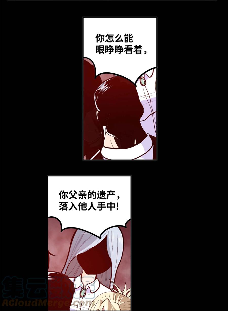 061 双重枷锁22