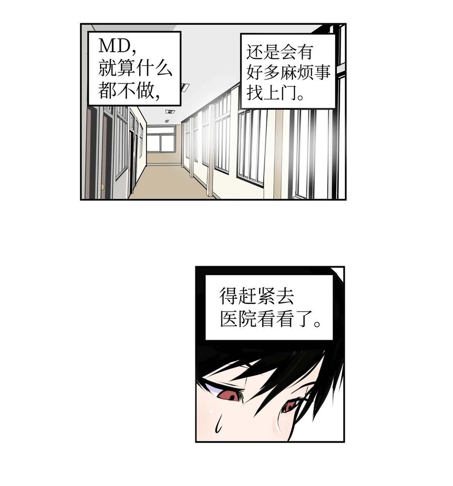 031 收什麽收!21