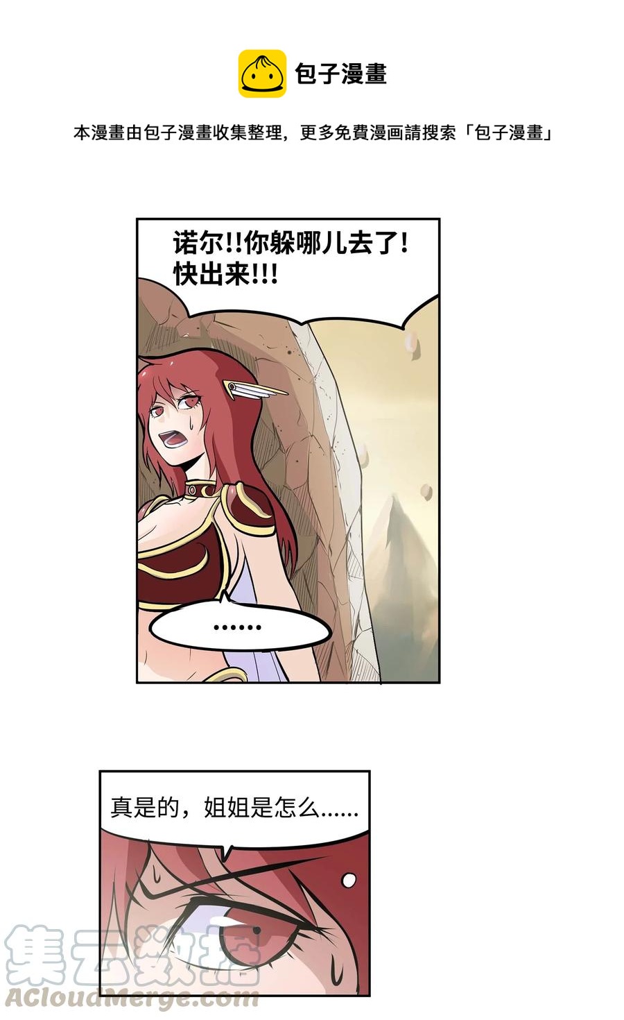 028 新魔法16